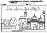 Mewarna Raya Ramadhan Mewarnai Tema Aidilfitri Lukisan Pertandingan Aktiviti Guru Kemerdekaan Sempena Sekolah Bulan Hijrah Maal Prasekolah Kertas Lembaran Suasana sketch template