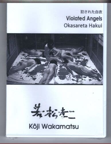 Koji Wakamatsu Violated Angels 1967 Nurse Massacre Crime Horror W