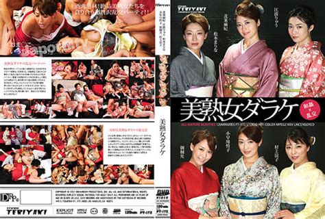 Japorn Full Movies Censored Uncensored Page 44
