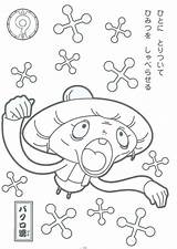 Yo Kai Youkai Coloring Kleurplaten Pages Fun Kids Kleurplaat Votes sketch template