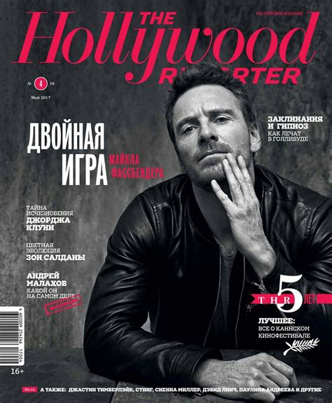 Michael Fassbender For The Hollywood Reporter Russia