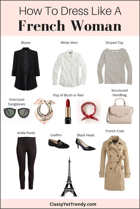 how to dress like a french woman trendy wednesday 110 classy yet trendy the blog