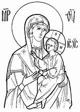 Orthodox Guadalupe Holy Byzantine Christianity Jobbet Clipartbest Virgen Nativity Vectorified Icone Signora sketch template