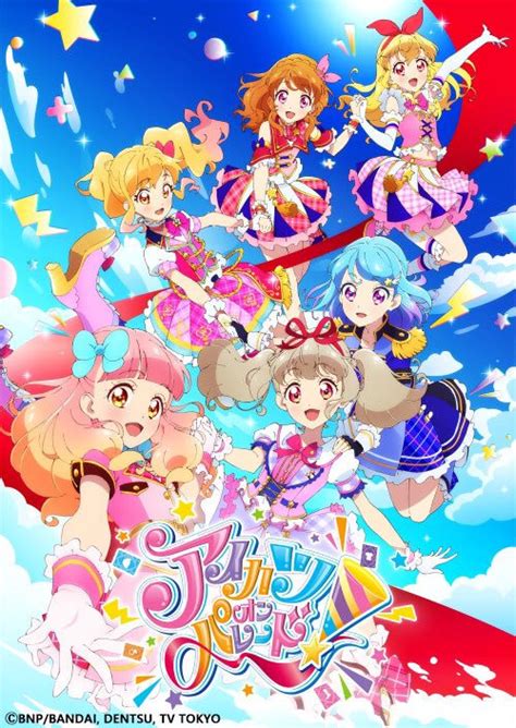 Aikatsu Franchise Will Make “important Announcement” On March 8