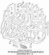 Coloring Islamic Crafts Pages Ramadan Calligraphy Eid Adult Islam Kids Canvas sketch template