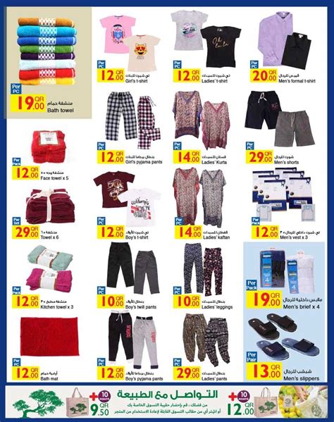 bring home  desired products  special offers  carrefour   june   june
