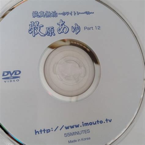 しています 牧原あゆ コレクションbox 5枚組 Dvd しています