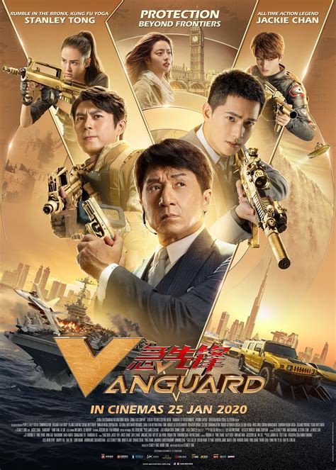 vanguard  poster  trailer addict