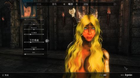 What Is This Skin Texture Request And Find Skyrim Non Adult Mods