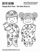 Chinese Year Coloring Pages Kids Lunar Dragon Happy Crafts Printable Colouring Children Printables Dance Worksheets Print Book China Craft Color sketch template