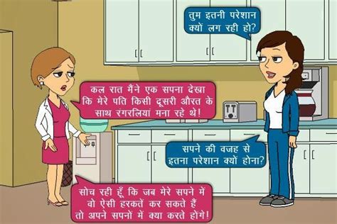 funny hindi joke with cartoon funny pictures blog hindi jokes funny shayari quotes sms