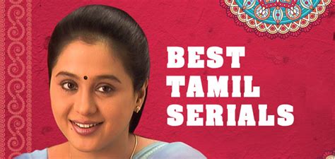 best tamil serial of all time sun tv serial vijay tv