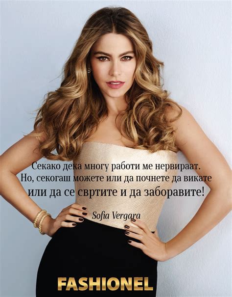 quotes sofia vergara famous quotes crop tops women fashion