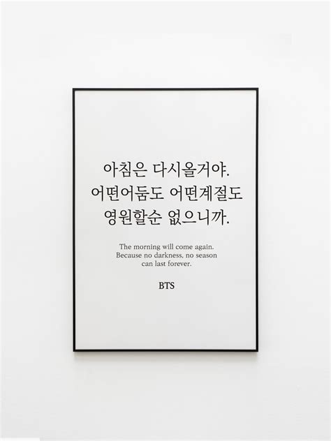 Bts Spring Day Lyrics Prints Poster Korean Quotes Wall Art