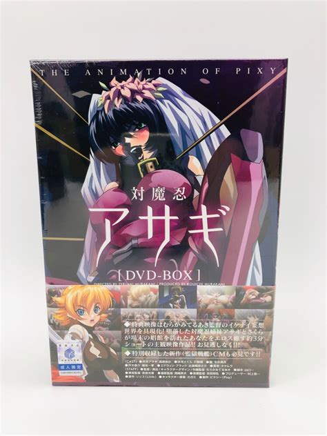 Taimanin Asagi Dvd Box Ebay