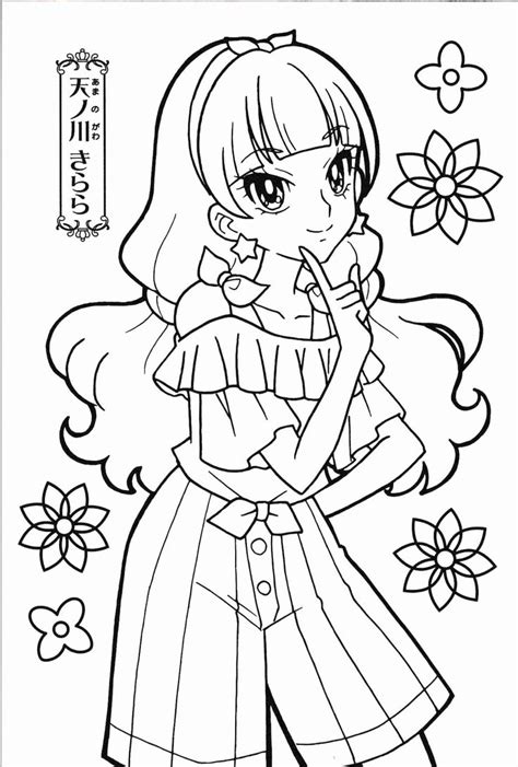 princess coloring pages  adults thiva hellas