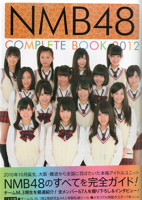 akb  family book nmb complete book  p