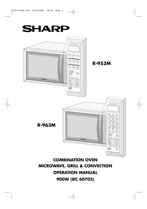 sharp carousel microwave manual