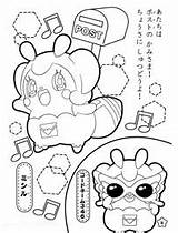 Cocotama Archive sketch template