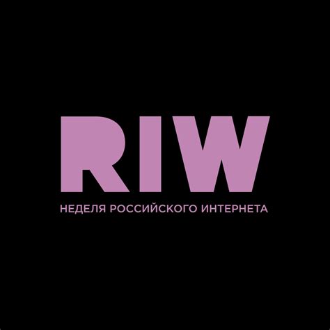 russian internet week moscow
