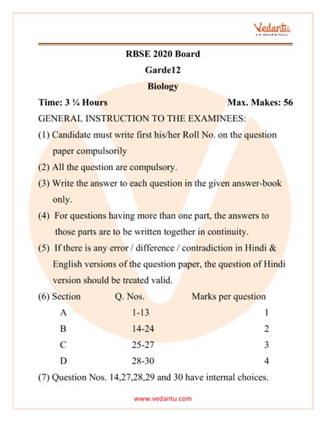 Rbse Class 12 Biology Question Paper 2020