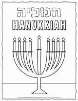 Hanukkah Menorah Hebrew Planerium sketch template