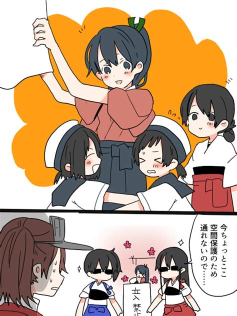 kaga akagi ryuujou houshou kasuga maru and 2 more kantai