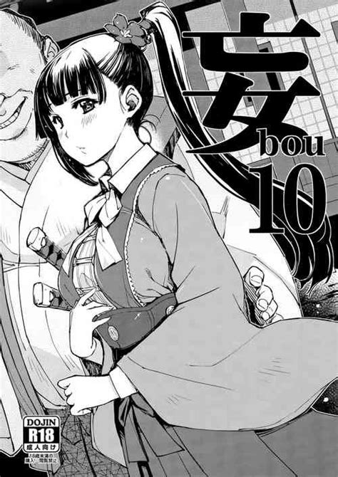 Parody Tejina Senpai Nhentai Hentai Doujinshi And Manga