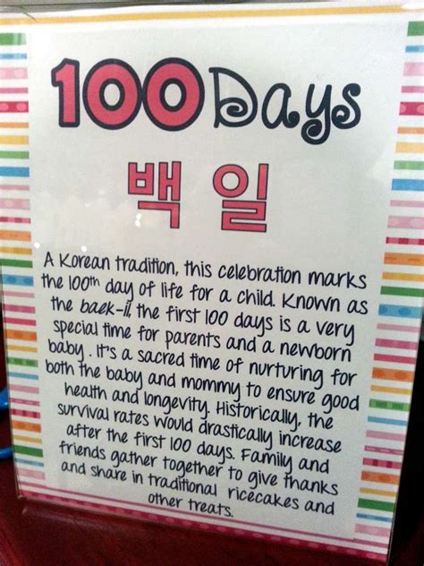 korean tradition and rainbow stripes korean 100 day celebration party