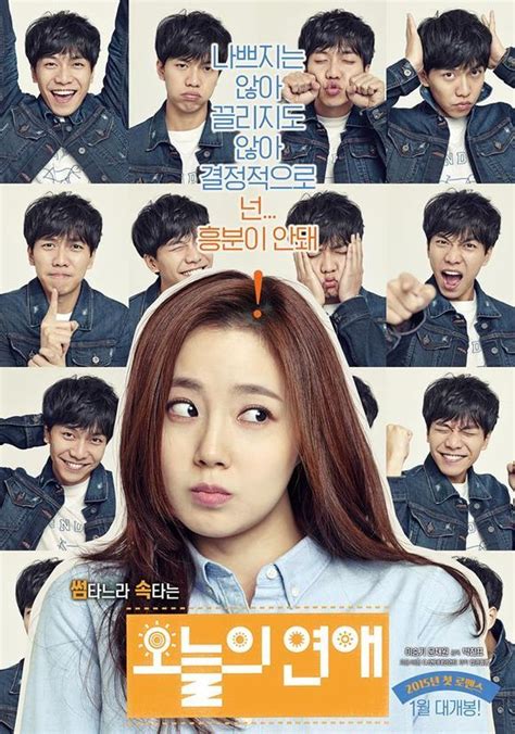 Cute Today’s Love Posters Shows Off The Aegyo Of Lee Seung
