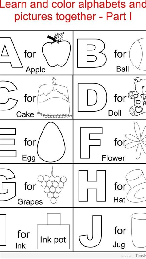 alphabet tracing coloring pages