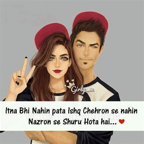 Pin By Wasil Shakhi On Cute Couples Girly M Instagram