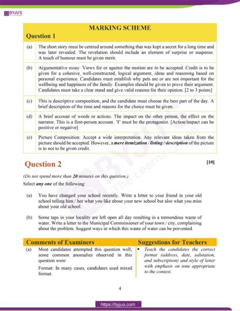 icse class 10 english language question paper solution 2020 download pdf