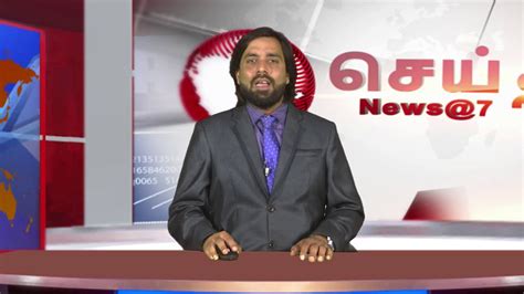 Sri Lanka Tamil News 06 11 2018 Ddtv Jaffna Youtube