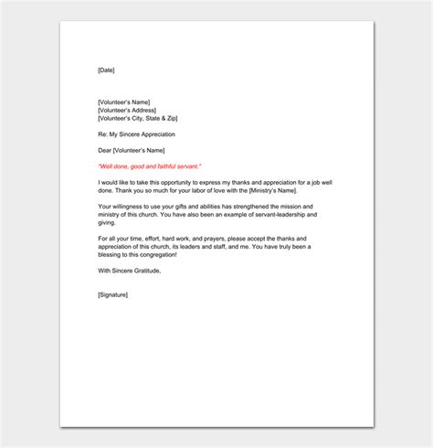 volunteer reference letter samples examples