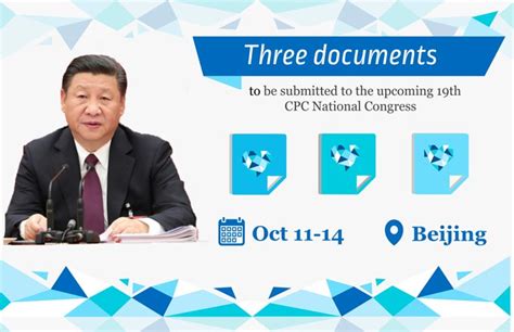 xi jinping delivers report to cpc congress[1] chinadaily