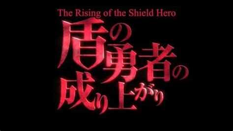 rising   shield hero season  episode   slave girl