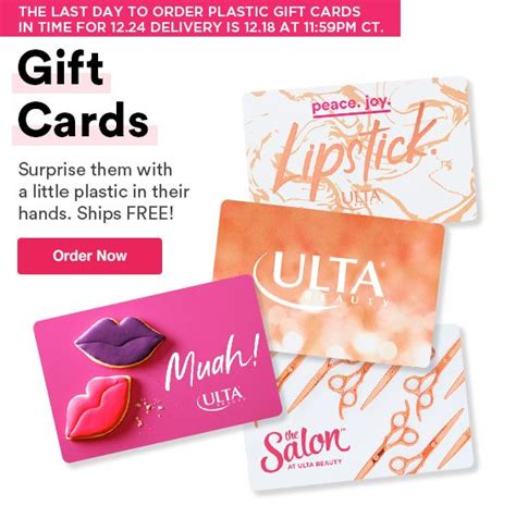 send  ulta beauty gift card   united states postal service