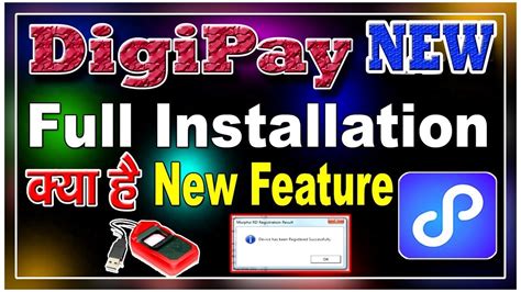 digipay installation digipay unable  detect registered biometric device digipay youtube