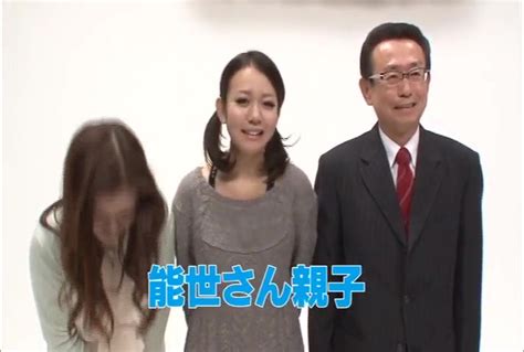 Japanese Father Daughter Game Show – Telegraph