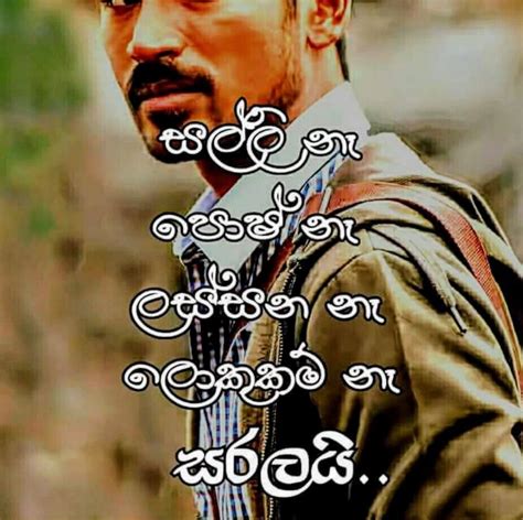 Pin By Fathi Nuuh On Lankan Thoughts Love Quotes For Crush Friends