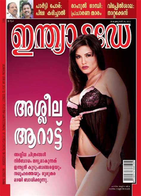 India Today Malayalam February 29 2012 Magazine
