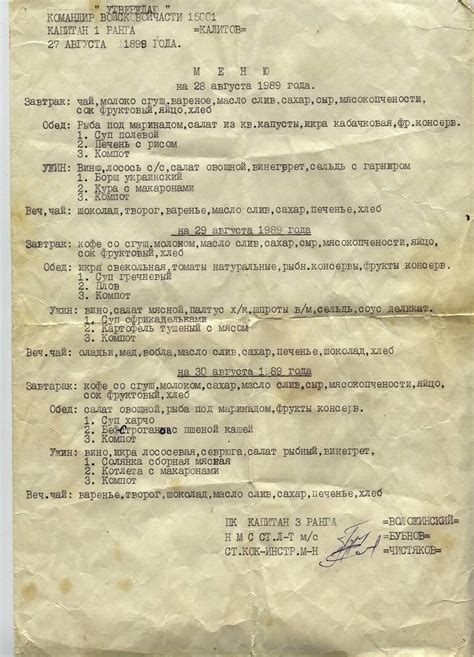 food  soviet submarine original menu    delta iii   deployment rsubmarines