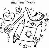Rosh Hashana Coloring Pages Coloring2print sketch template