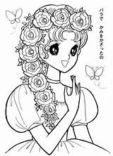 Coloring Pages Adult Book Books Printable Google Colouring Sheets Desenhos Colorir Para Japanese Vintage Anime Stamps Princess Salvo Plus Girls sketch template
