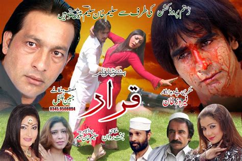 pashto cinema pashto showbiz pashto songs pashto tele film qarar