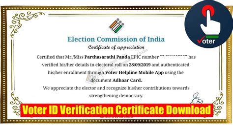 nvsp voter id verification certificate  voter helpline app