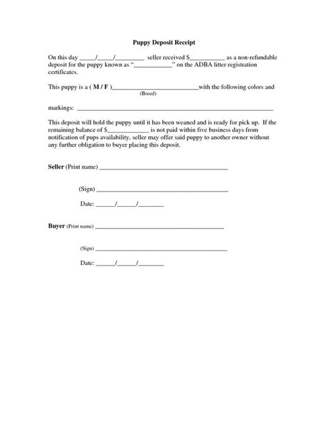sample  puppy deposit contract template   contract