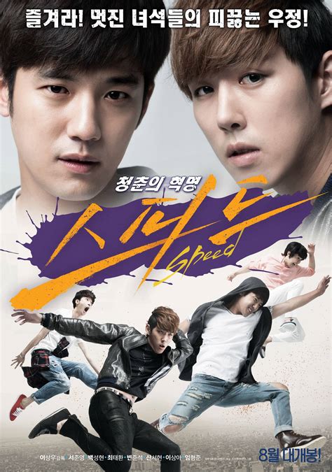 korean movies opening today   korea  hancinema