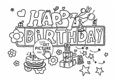 coloring pages printable birthday subeloa